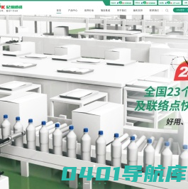 纪州喷码技术（上海）有限公司