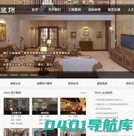 北京汇家装饰设计有限公司，北京汇家装饰，北京汇家装饰设计，燕郊装修公司，燕郊装饰公司，燕郊最好的装饰公司