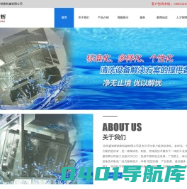汽车零部件清洁度清洗设备_动力总成高洁净度清洗设备_
			苏州盛智辉精密机械有限公司