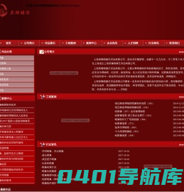 蜡像，硅胶像，蜡像制作，硅胶人像，蜡像定做，上海英雕人物蜡像制作公司