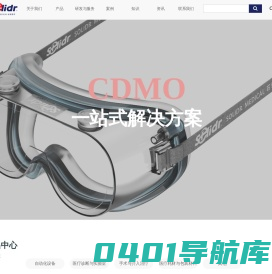 厦门石地医疗科技有限公司——致力于解决医疗行业的产品问题