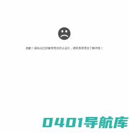 吊钩可视化-塔机可视化-塔机黑匣子-塔吊黑匣子-辽宁云通汇智能科技有限公司