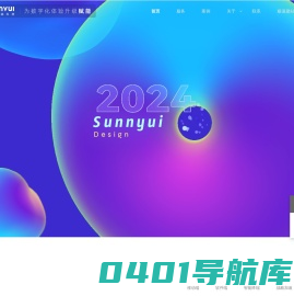 厦门三映UI设计公司_软件交互界面设计咨询及app系统定制_小程序开发-三映网络科技 - 厦门三映网络科技_为数字化体验升级赋能