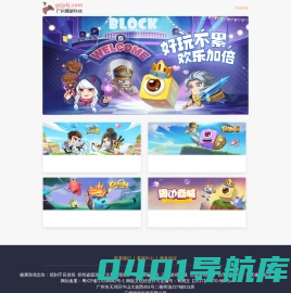 广州锦游科技 精品塔防娱乐