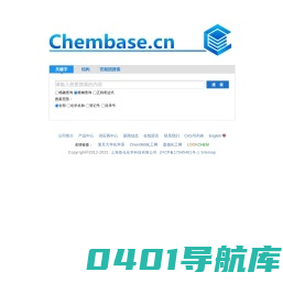 Chembase - 具有领先化学结构检索功能的一站式化学信息综合服务网站.