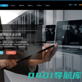 骆飞科技-智能云ERP|智慧连锁门店|云ERP|智能ERP|电商ERP|外贸ERP|智云ERP|微商城架构一个全渠道新零售O2O平台。