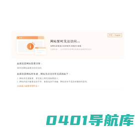 山东领孚信息科技股份有限公司-首页-领孚科技