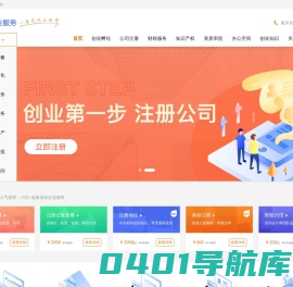 北极星（北京）企业服务有限公司