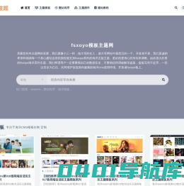 Swoole Compiler Loader 安装助手-ritheme.com