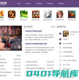 手机游戏排行榜_手机游戏攻略秘籍_最新手游业内资讯-K88游戏网