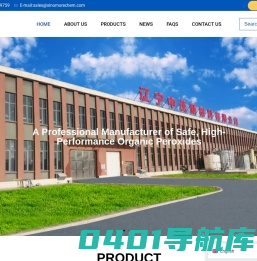 辽宁中茂新材料有限公司