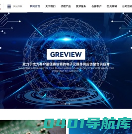 巨光微视