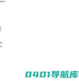 乐清市永杰电器科技有限公司