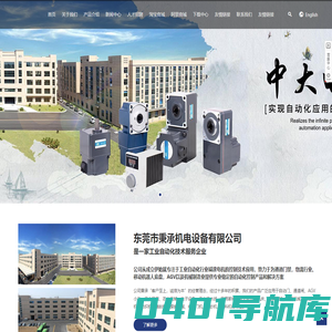 无刷电机,直流无刷电机,无刷电机驱动器