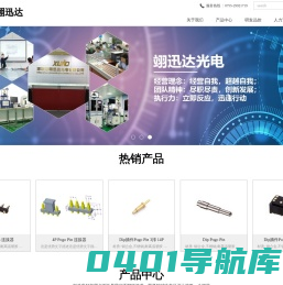 磁吸连接器_弹簧连接器生产厂家-深圳市翊迅达光电有限公司