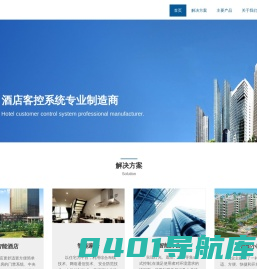 深圳玉畦科技有限公司