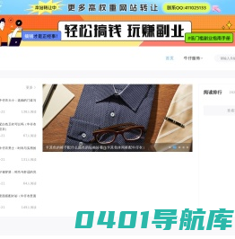 李维斯(Levis)牛仔裤爱好者论坛