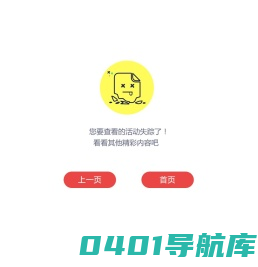 文章已经删除_中国网客户端