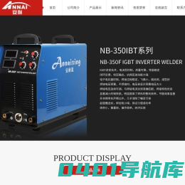 电容储能式螺柱焊机-脚踩点焊机-温州安耐电焊机制造有限公司