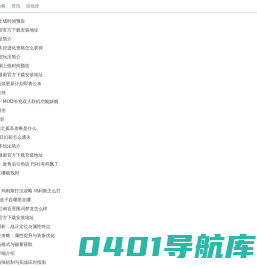 PKVS游戏网 - 游戏排行榜_游戏攻略_游戏下载