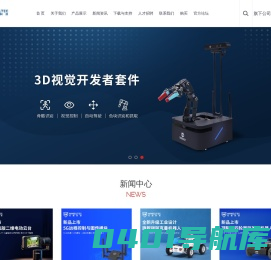 首页-轮趣科技（东莞）有限公司