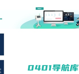 HIYAN海研科技-AI视觉检测-让美好的视觉与智能无处不在