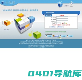 短信平台|免费短信平台|企业短信接口|在线短信接口|10690短信平台,短信平台服务商