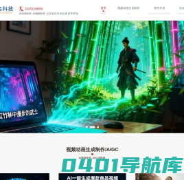 蓝银信息
