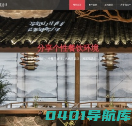 餐馆装修-餐饮店面-饭店装修_分享高端餐厅设计-餐饮空间设计