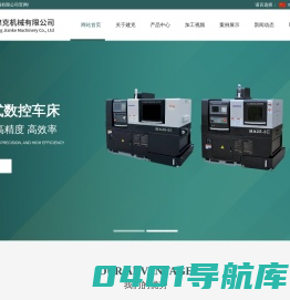 数控走心机-双主轴走心机厂家-南京建克