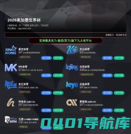 广西联豪集团有限公司