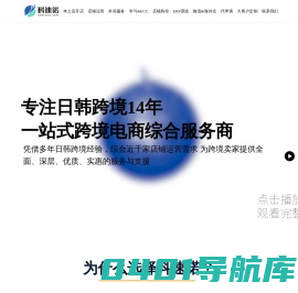 科速诺