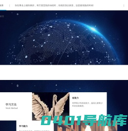健讯家（大连）健康管理有限公司-素材库-素材库