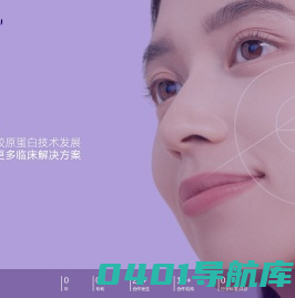 斐缦（长春）医药生物科技有限责任公司  |  弗缦I+III型智慧胶原 | 斐缦医药荣誉产品
