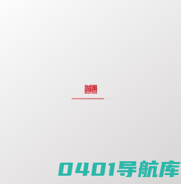 诚唐 | 分享文化的无限可能