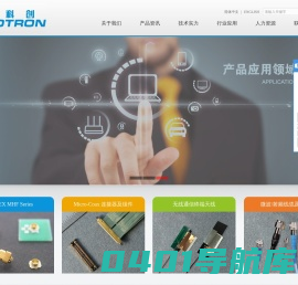 深圳市 科创电子材料有限公司