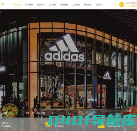 首页-上海金瀚灯光广告有限公司