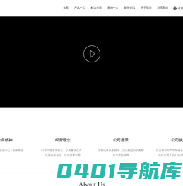 超高温瞬时灭菌机_cip清洗系统_不锈钢搅拌罐厂家_果汁杀菌机-迈科机械
