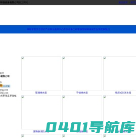 玻璃钢水箱|玻璃钢缠绕化粪池|玻璃钢储罐-河北恒博环保设备有限公司