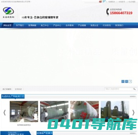 玻璃钢罐_玻璃钢洗涤塔_玻璃钢管道_山东潍坊生浩玻璃钢有限公司