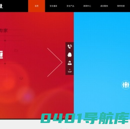 等级保护咨询-等保2.0-安全咨询-SSL证书-上海旭安信息科技有限公司