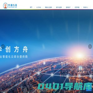 北京华创方舟科技集团有限公司