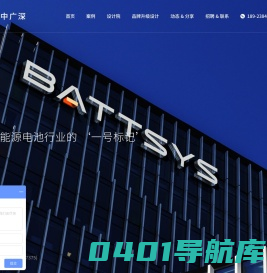 深圳VI设计院,深圳logo设计公司,品牌VI设计公司,中广深设计院,一号标记