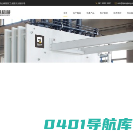 QIANGTONG-贴面热压机|机械手|多片锯|自动化定制