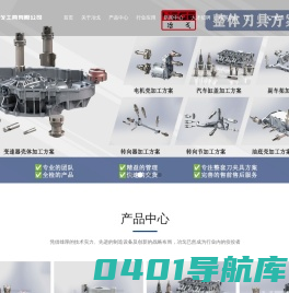 常州冶戈工具有限公司