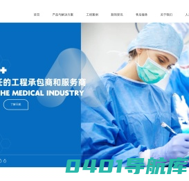 首页-沈阳天航电气设备工程有限公司