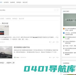 生肖汇 - 专业生肖属相解析平台，揭秘你的生肖运势