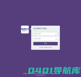 金百博路官方商城