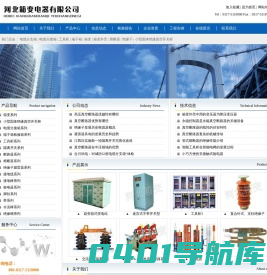 _我的网站
