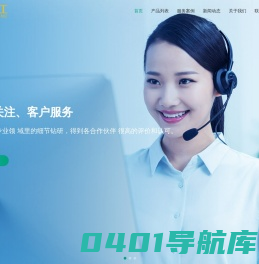 云南豪江新型装饰材料厂